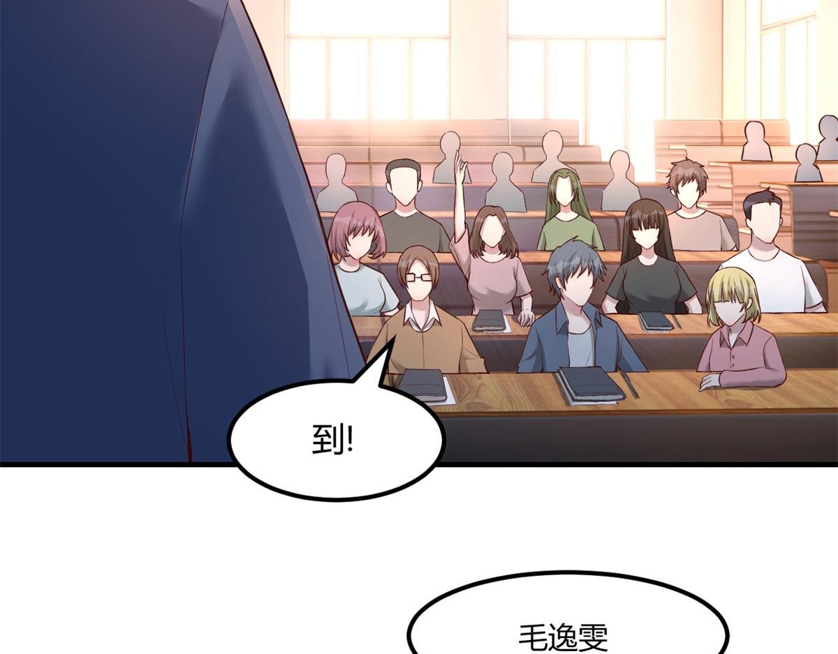 58 钱和表扬我都要64