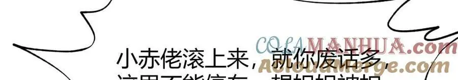 229 深夜邀约52