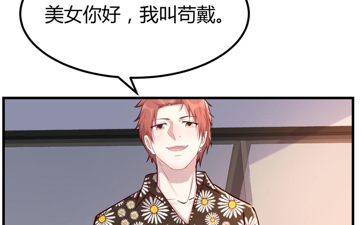 17 我被老姐当枪使65