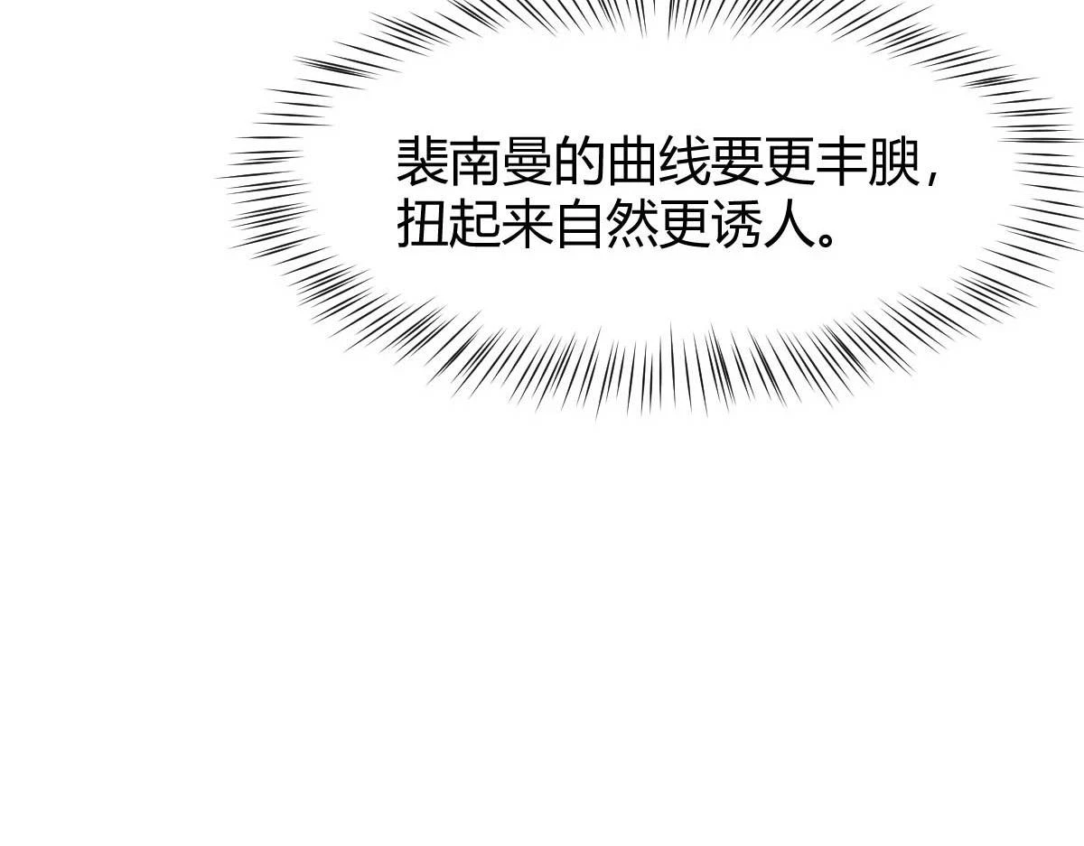 201 对战两大女王72