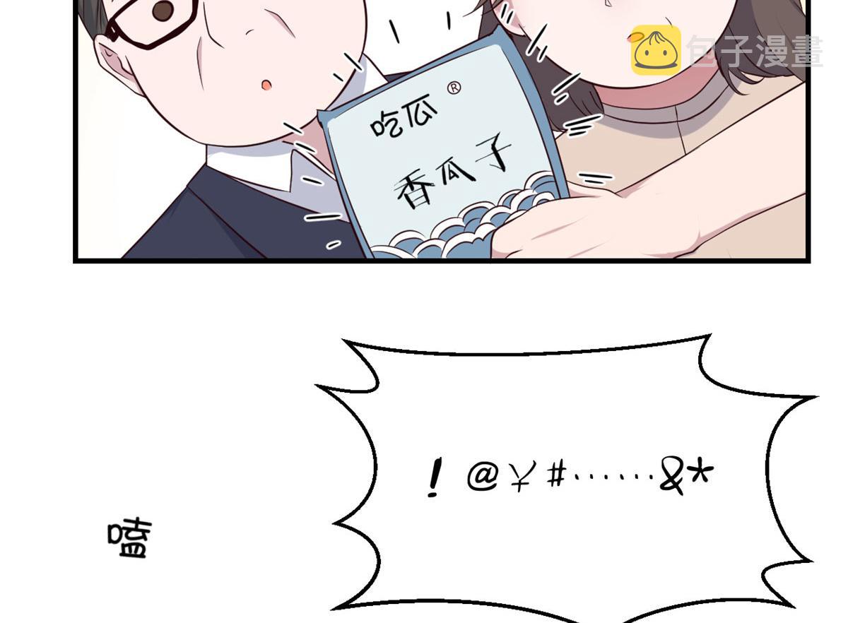 75 敢侮辱我家人！你完蛋了！40