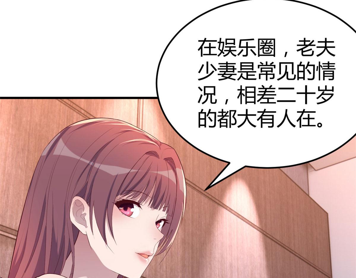 117 不是成功就是植物人106