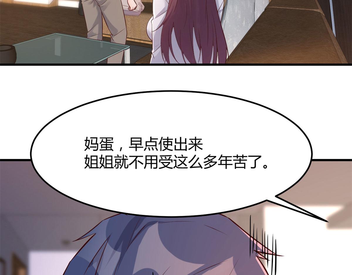 44 推拿神效妥妥的58