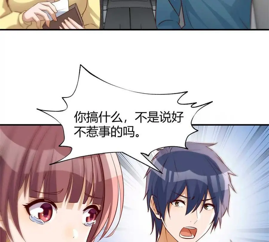 242 小蛮腰对辣鸡58