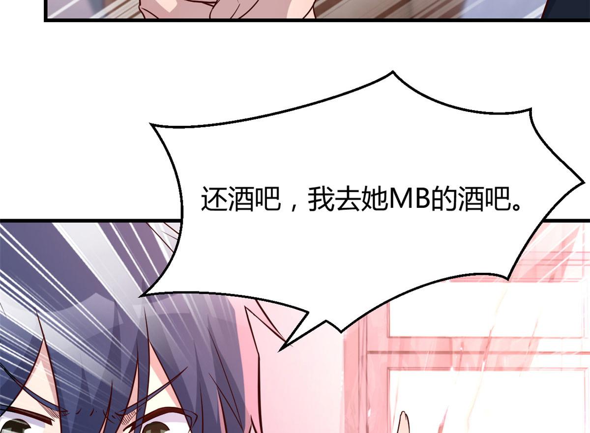 122 秦泽借势卖版权15