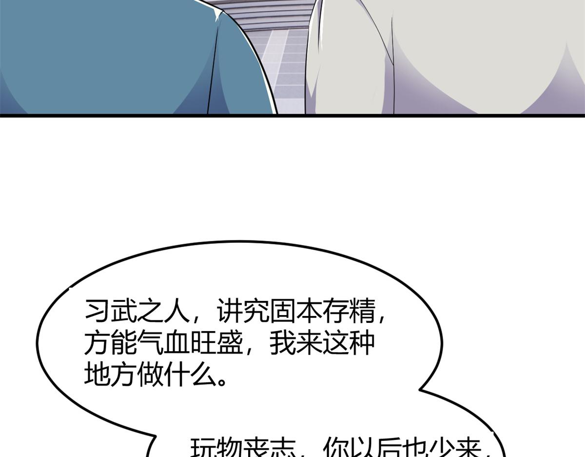 149 感觉被挑衅了71