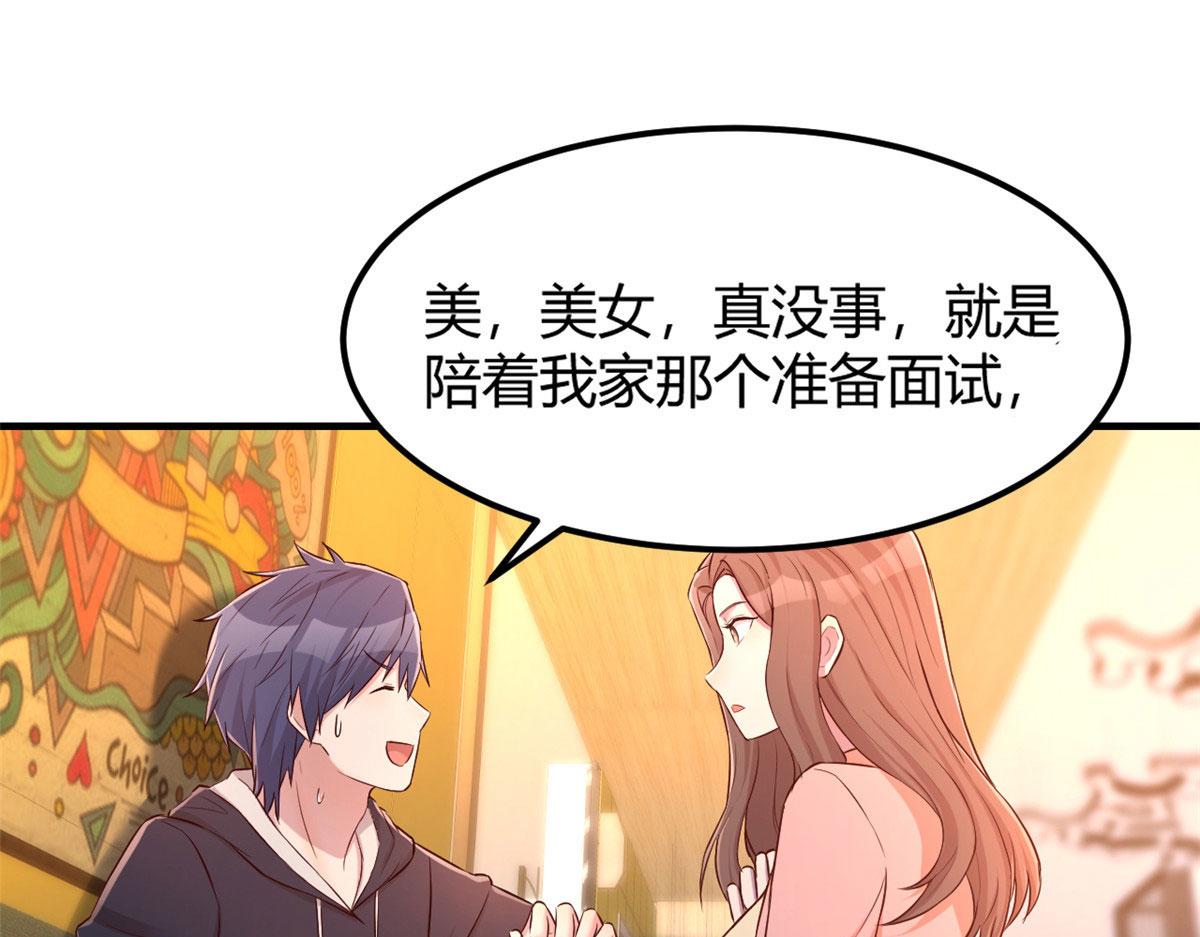 26 我不会变成圣人吧94