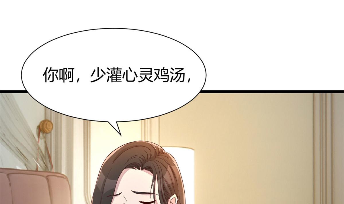 95 女孩的私密话5