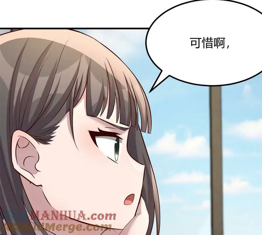 236 决不让子衿吃独食81