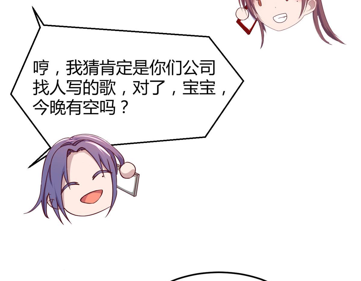 121 宝宝被逼去相亲26