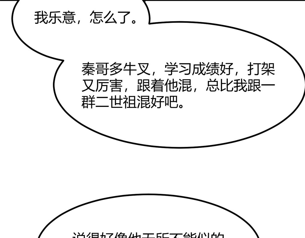143 厨艺再次爆发100