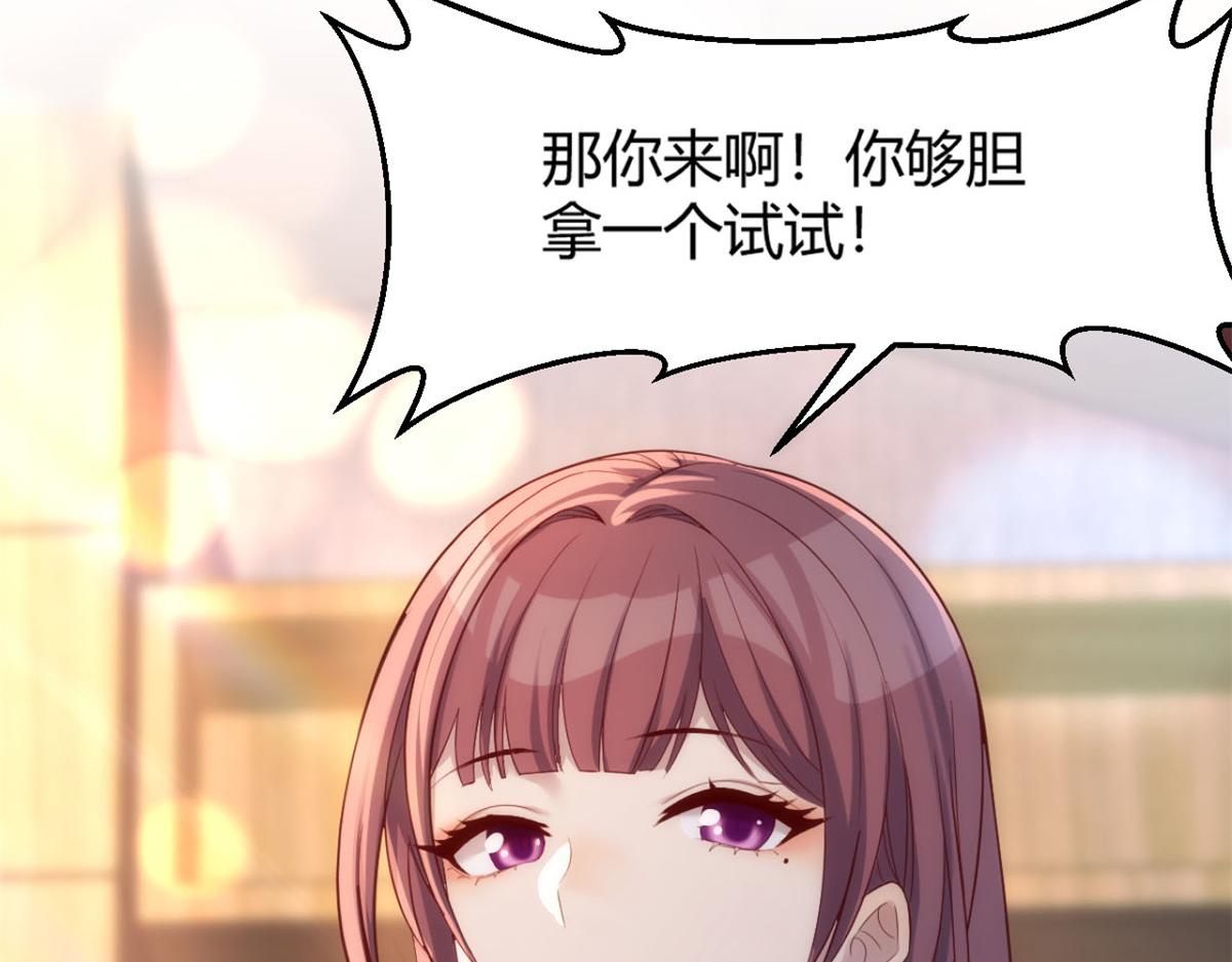 09 别想跟女人讲道理36