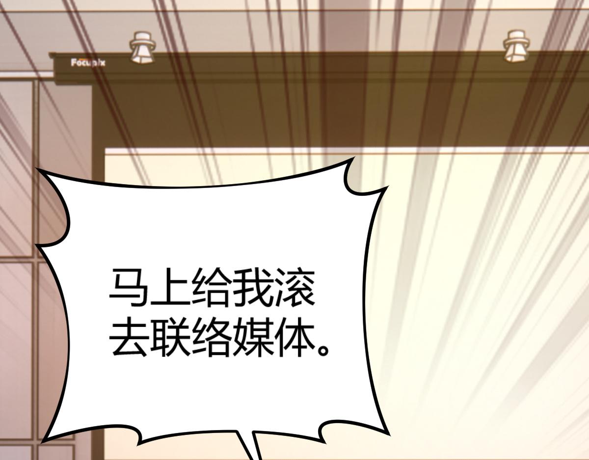 138 网络的恐怖79