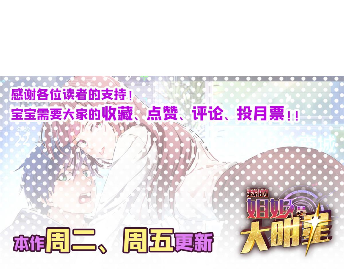 16 两面人老姐75