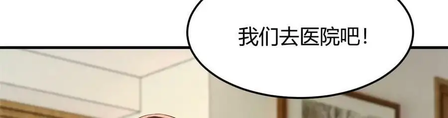 230 姐姐给你检查身体70