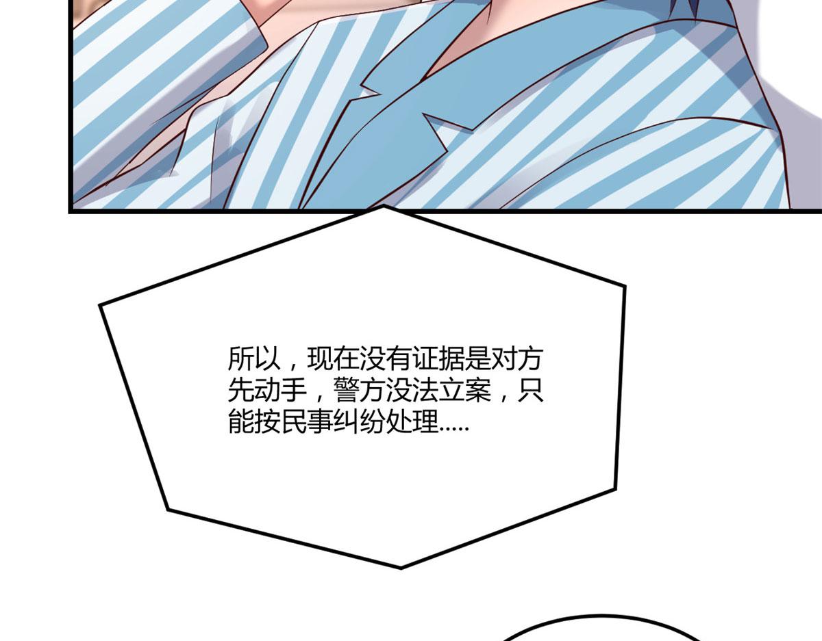 77 想敲诈？问过我和我兄弟了81
