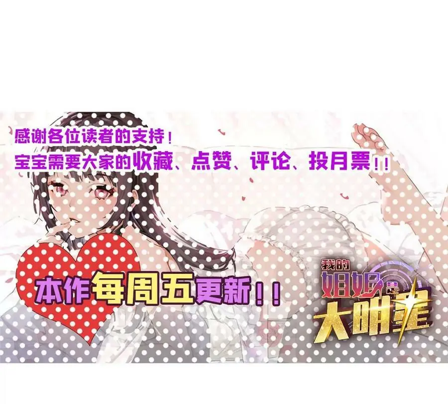 230 姐姐给你检查身体91