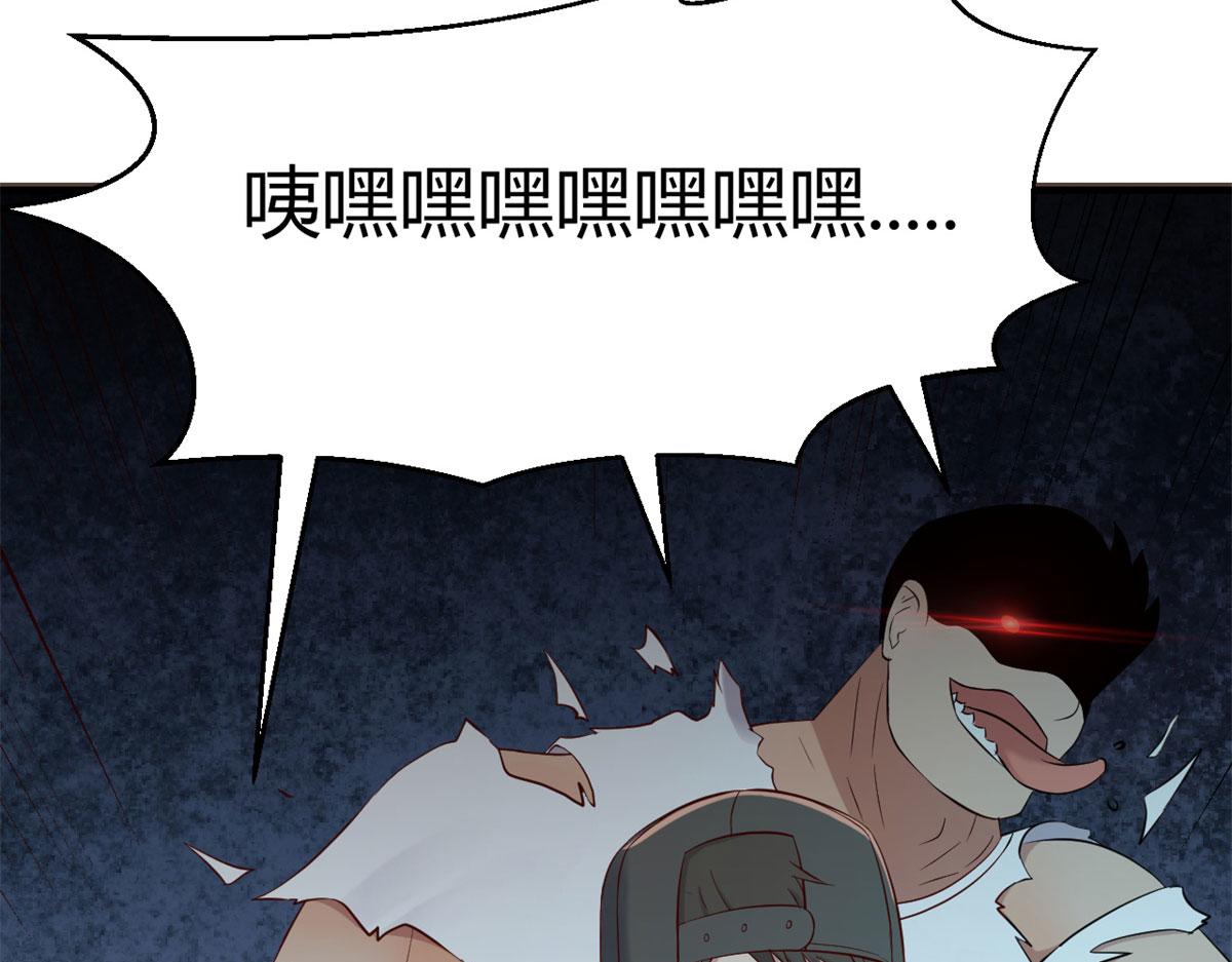 60 隔壁兄弟受辱404全体出26
