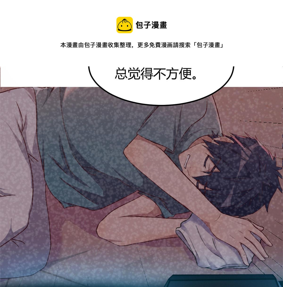 93 闺蜜要和我们同居60