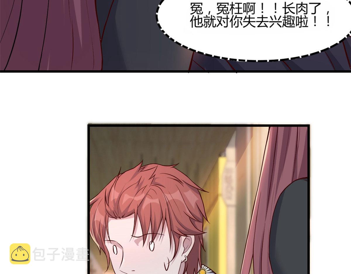 18 面对考官老姐加油21