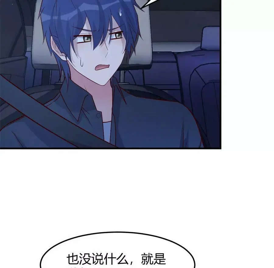 229 深夜邀约71