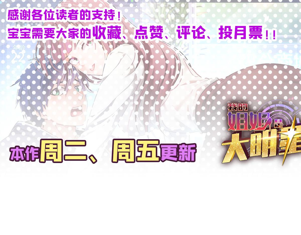83 护士姐姐检查身体74