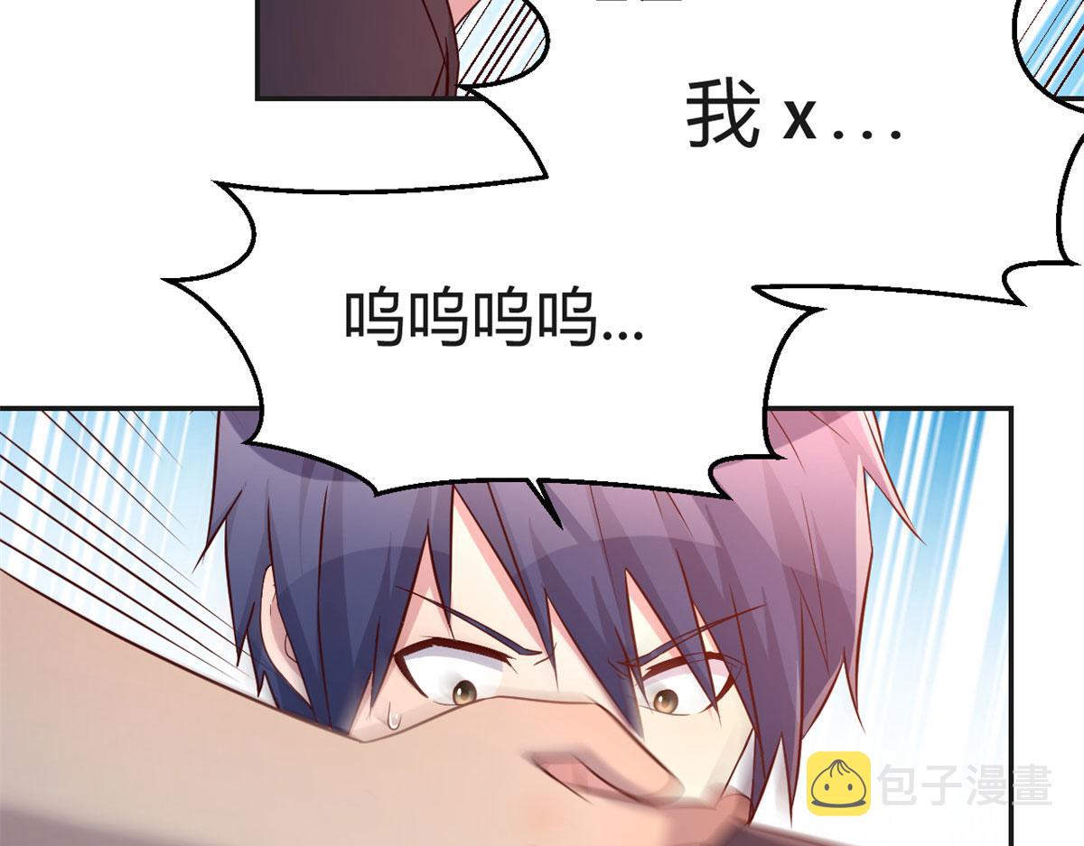 59 被兄弟们拷问79