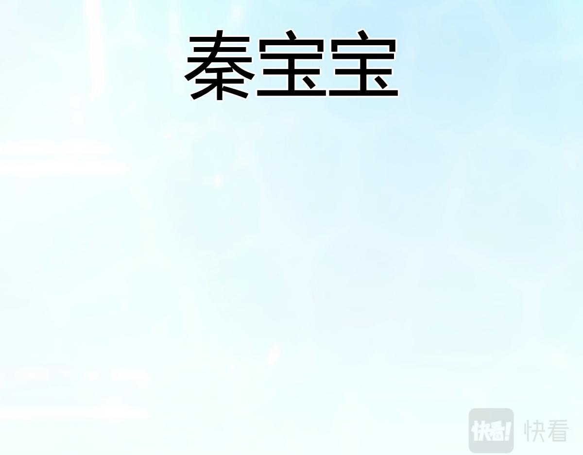 111话 宝宝要上台了96