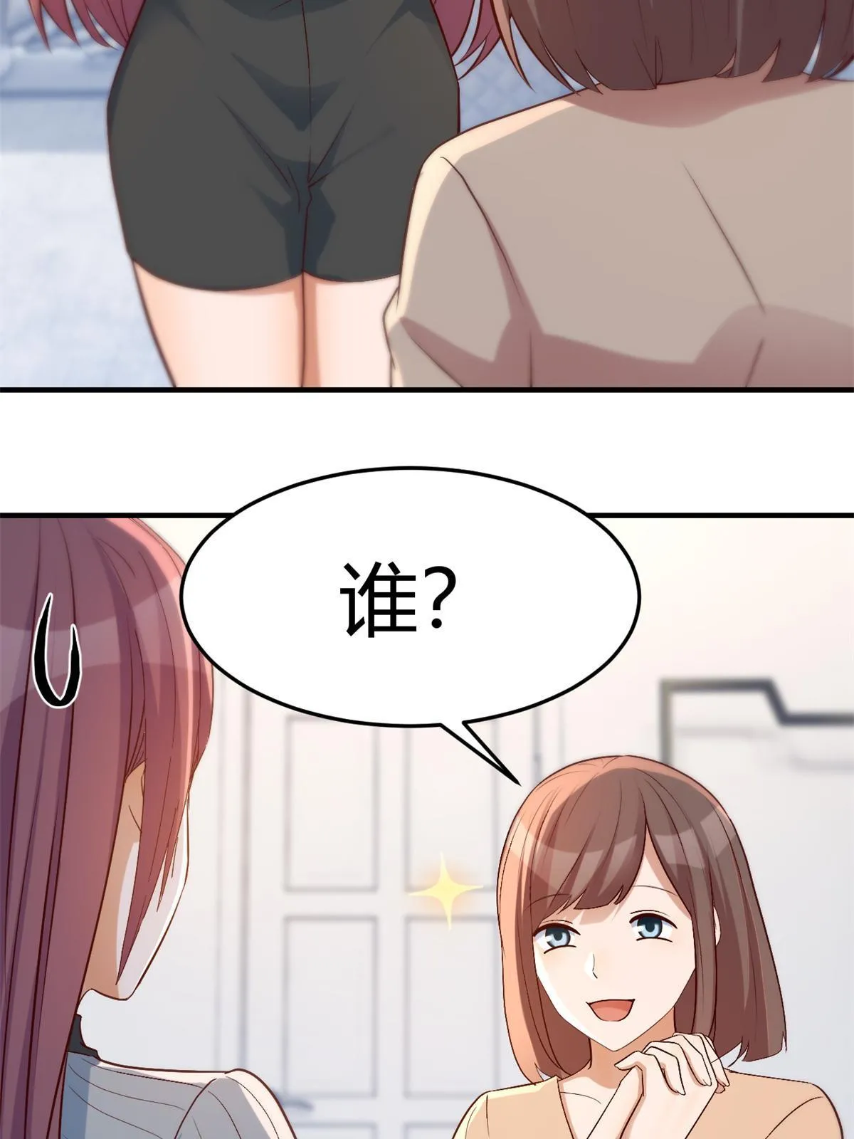 219 驾驭男人的秘诀10
