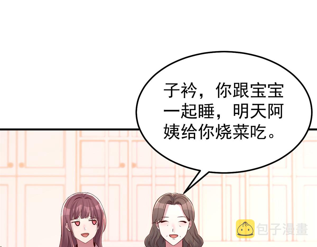 158 心疼老弟的姐姐们21