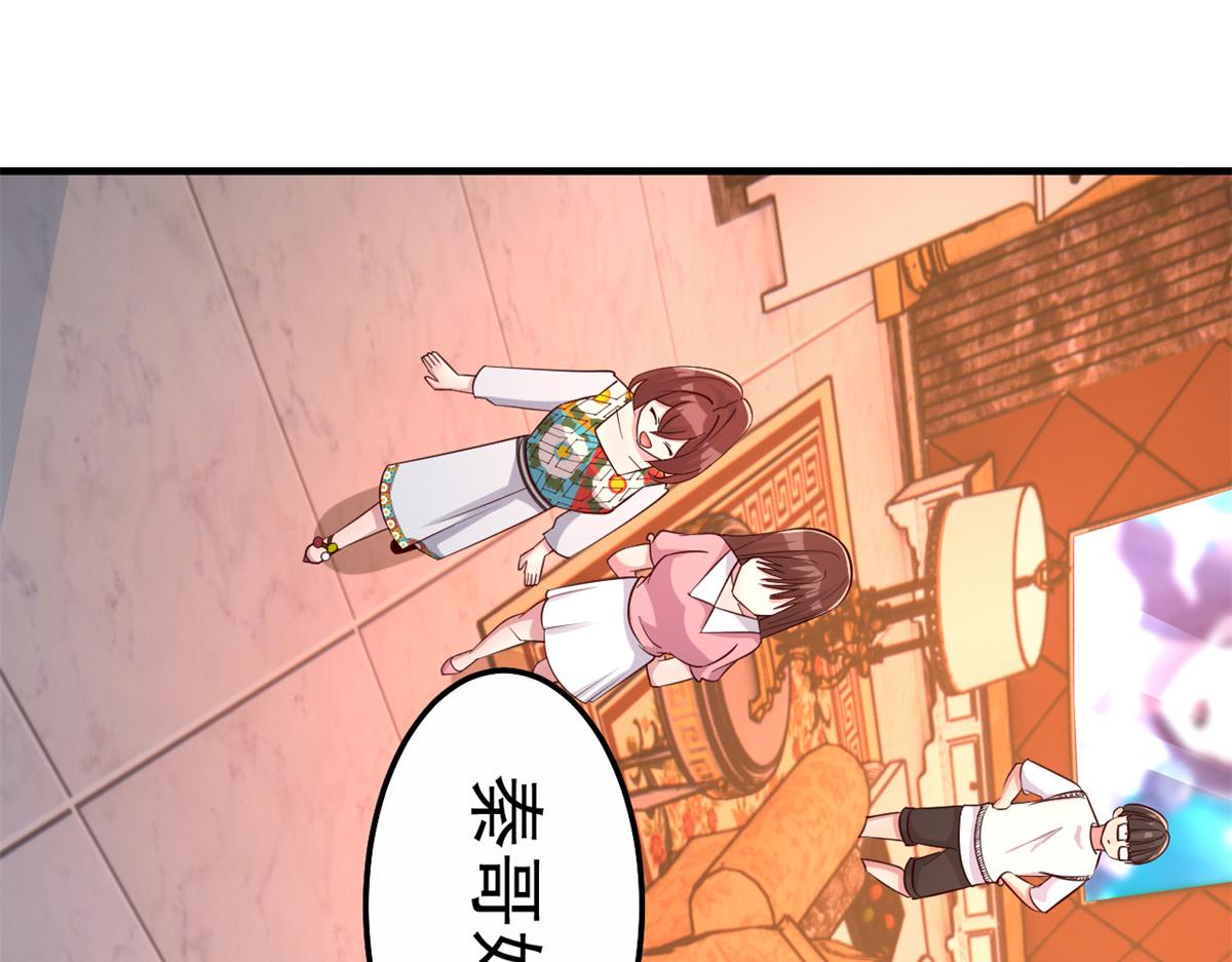 149 感觉被挑衅了91