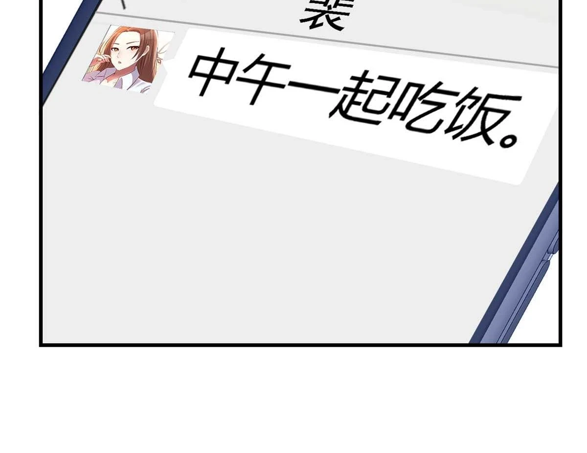 200 盯上弟弟的老婆本87