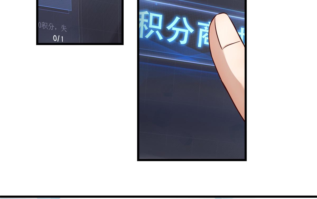 13 整话都在研究系统82