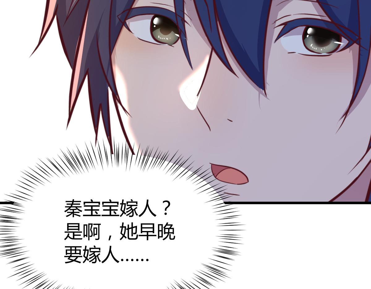 135 裴姐的提醒126