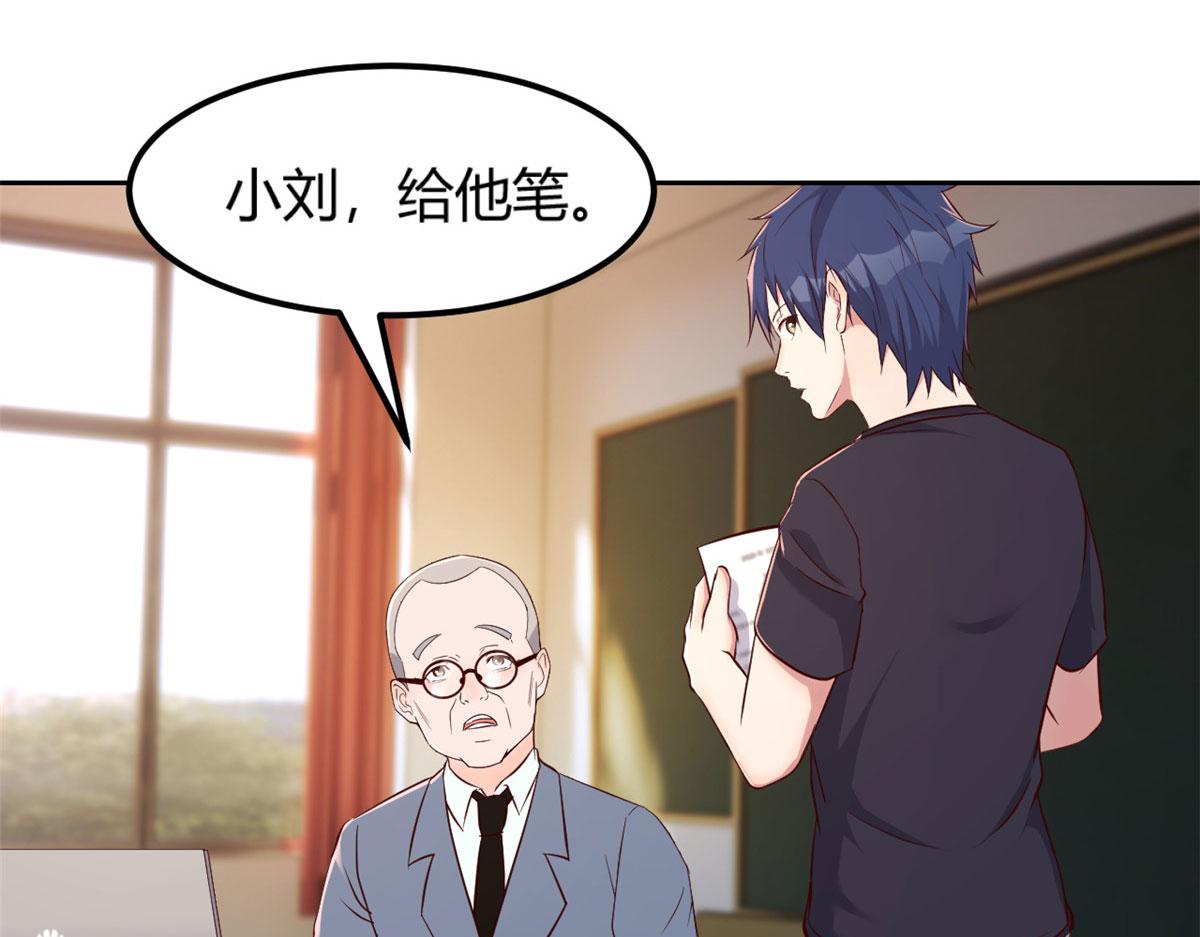 49 兼职被刁难才觉积分太少83