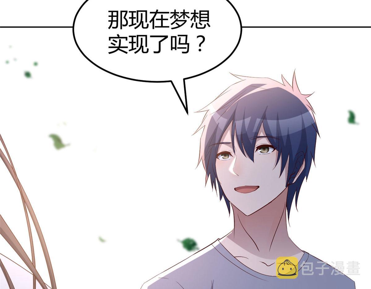 113 被老姐闺蜜拉去约会了95