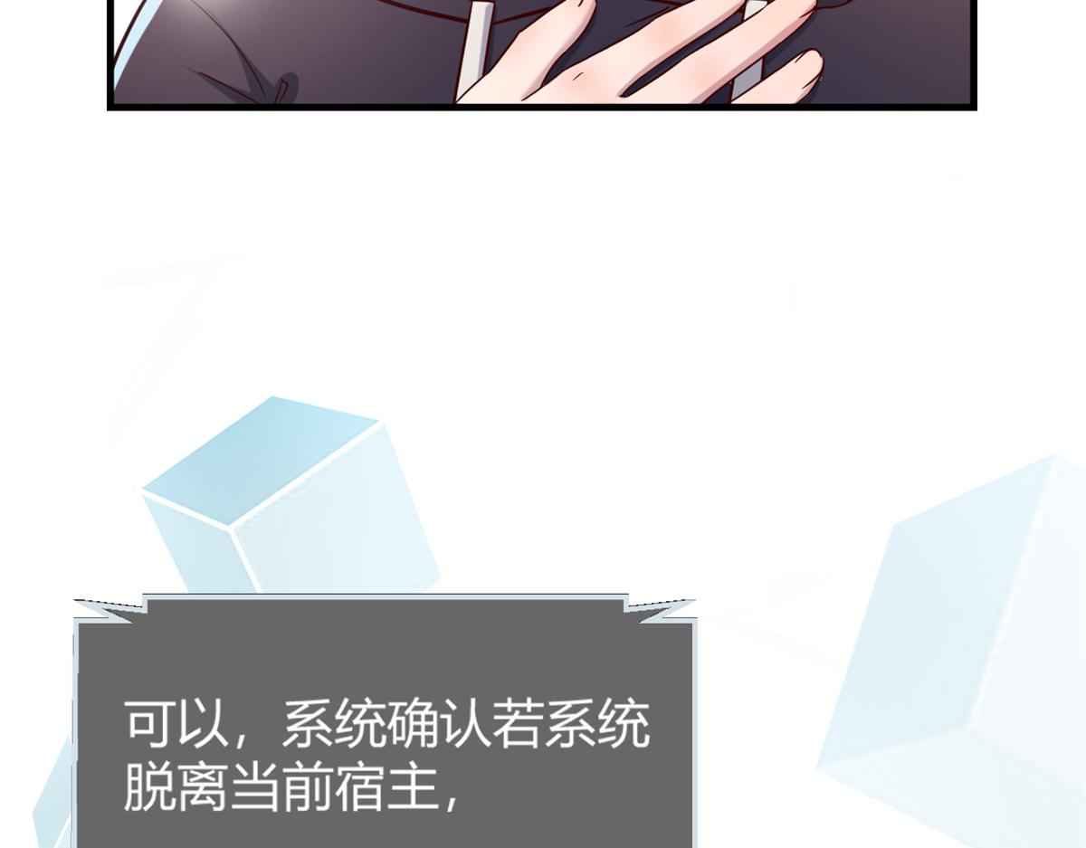 10 系统逼我站队老姐85