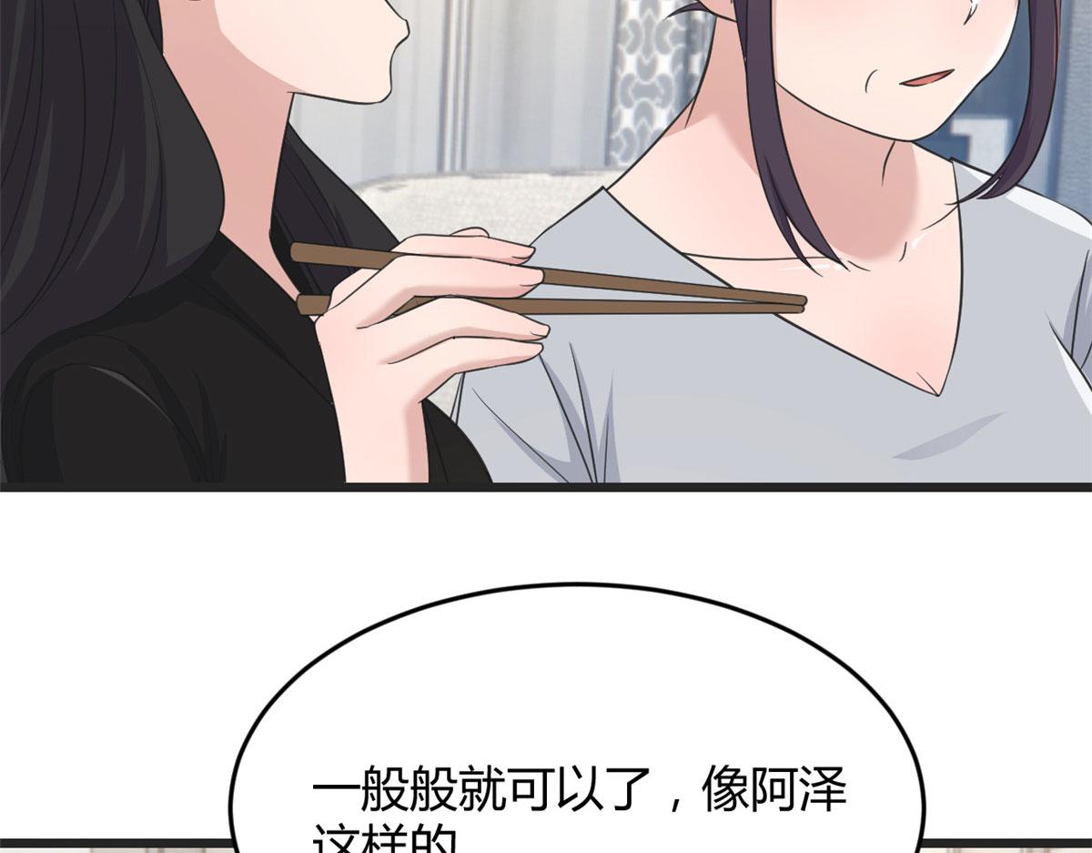 179 老姐装备好26