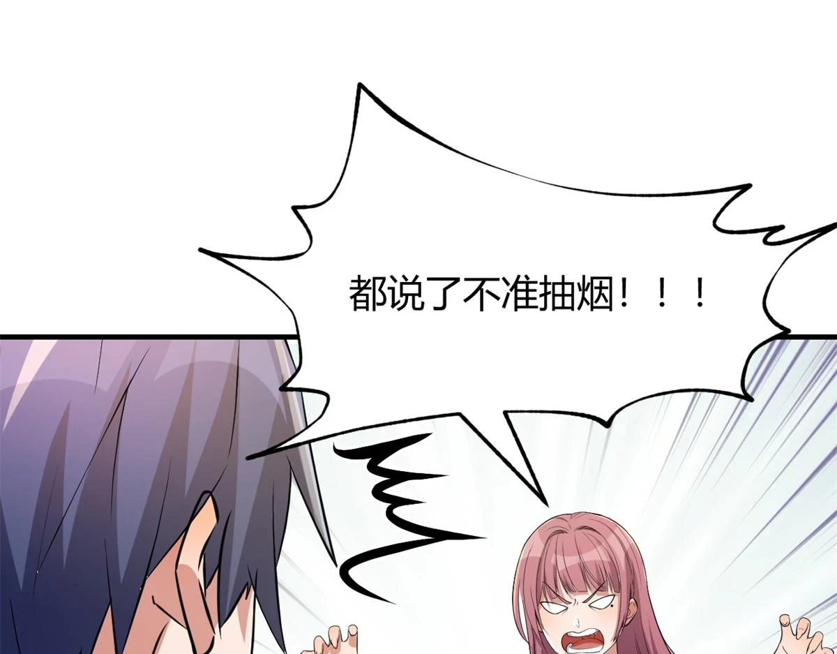199 老姐你要让我吃什么？17
