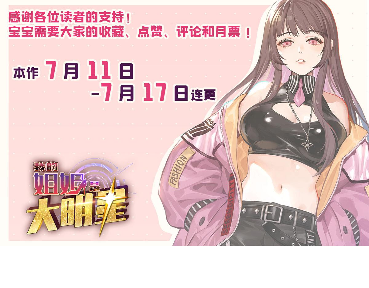 131 具人弟弟炒话题88