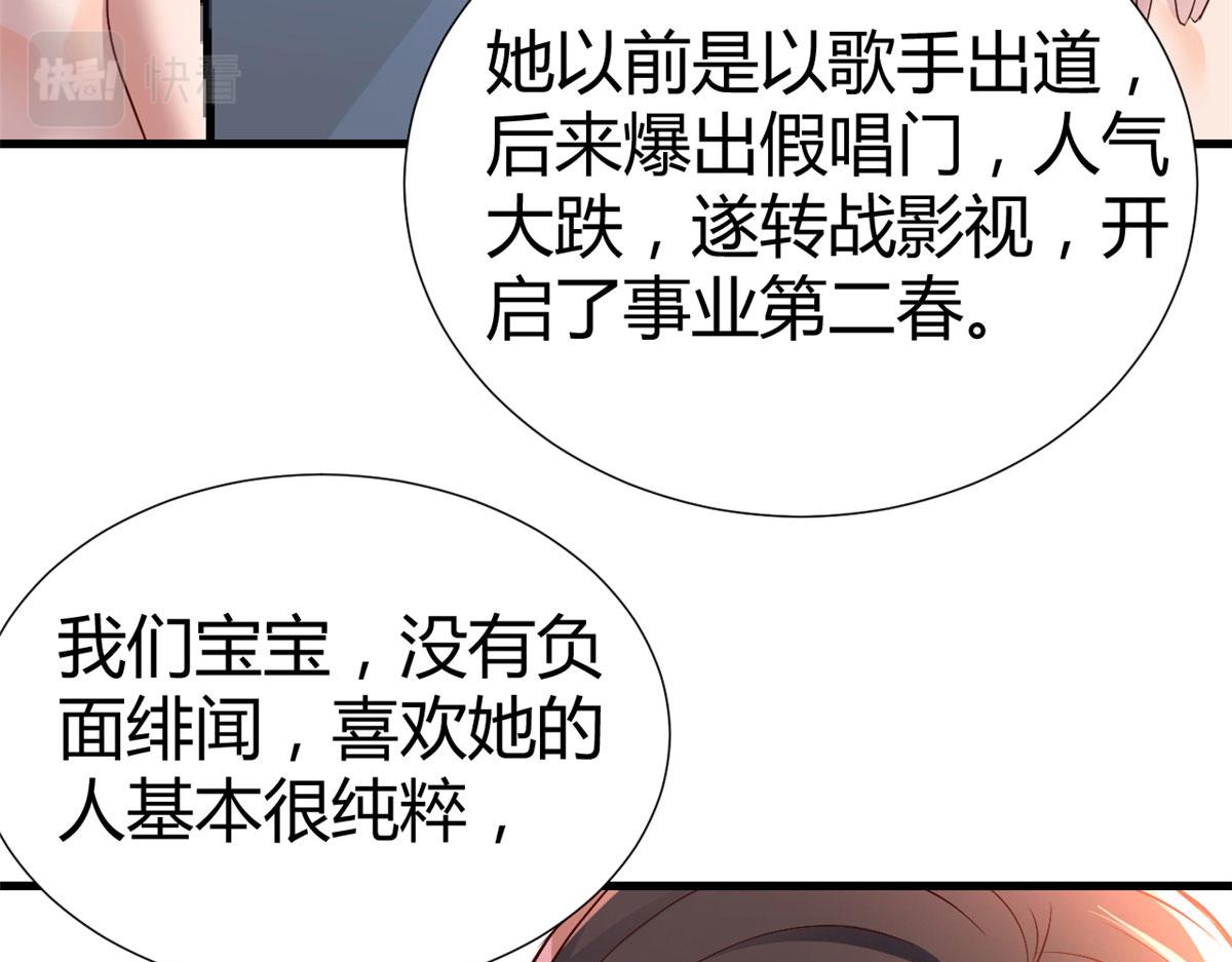 130 截胡不可能的48