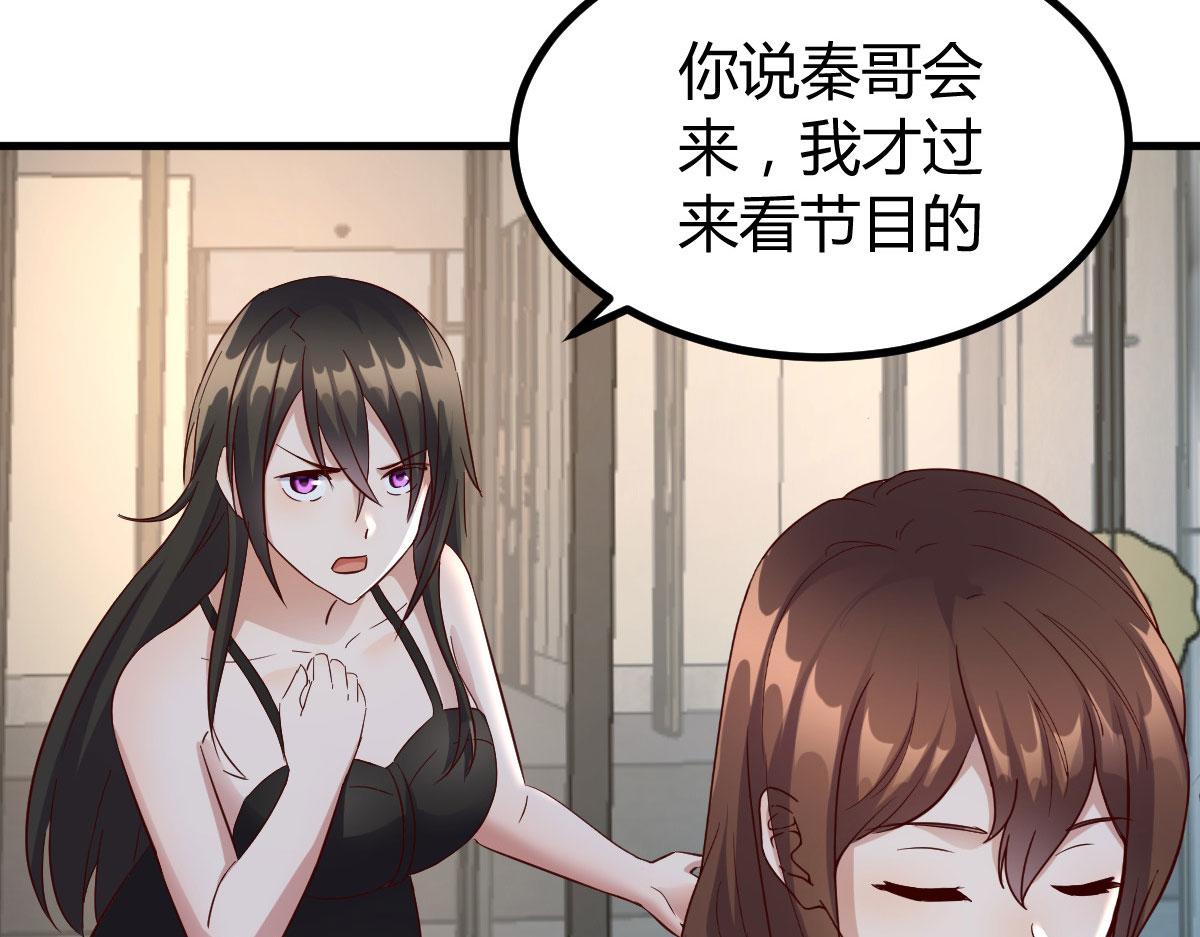 165 社会人vs社会人59