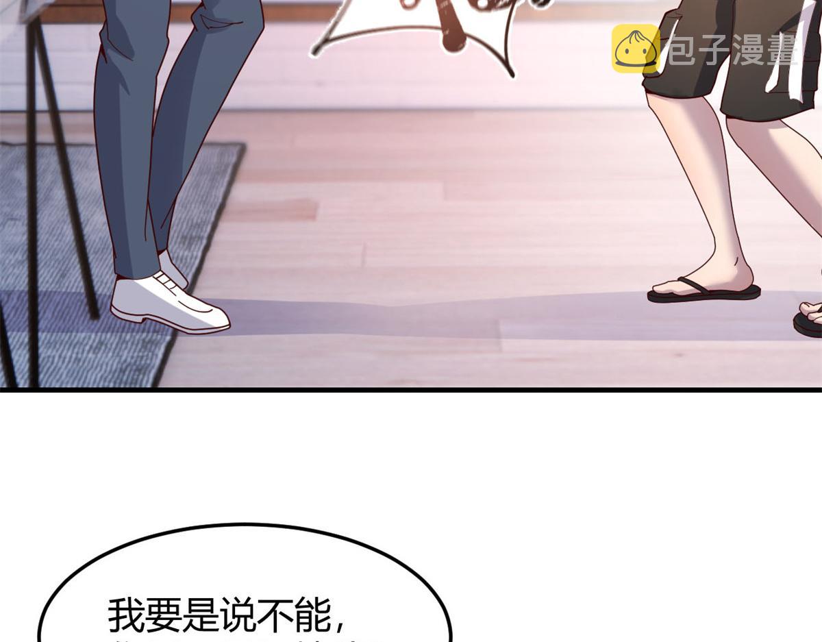 127 收服小弟一枚47