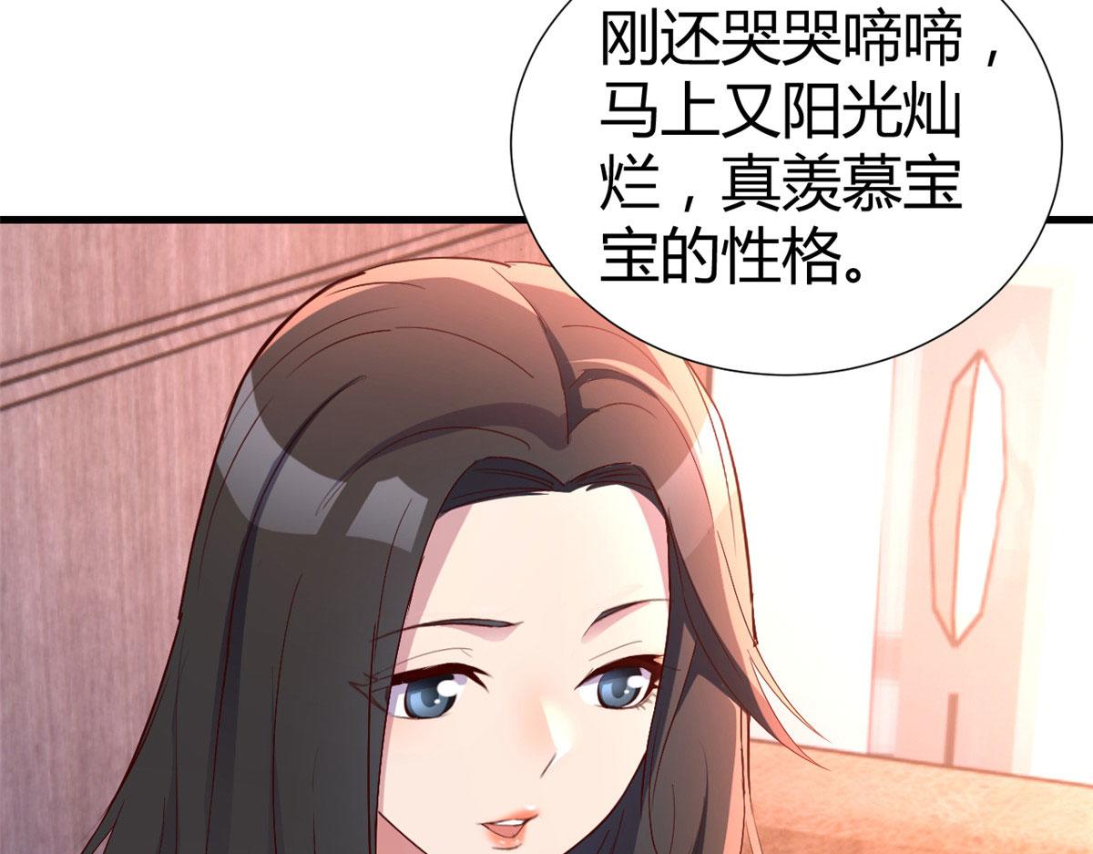 130 截胡不可能的62