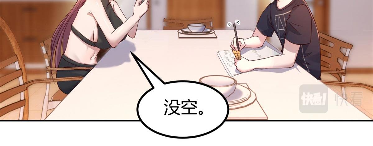 56 秦宝宝的诱惑4