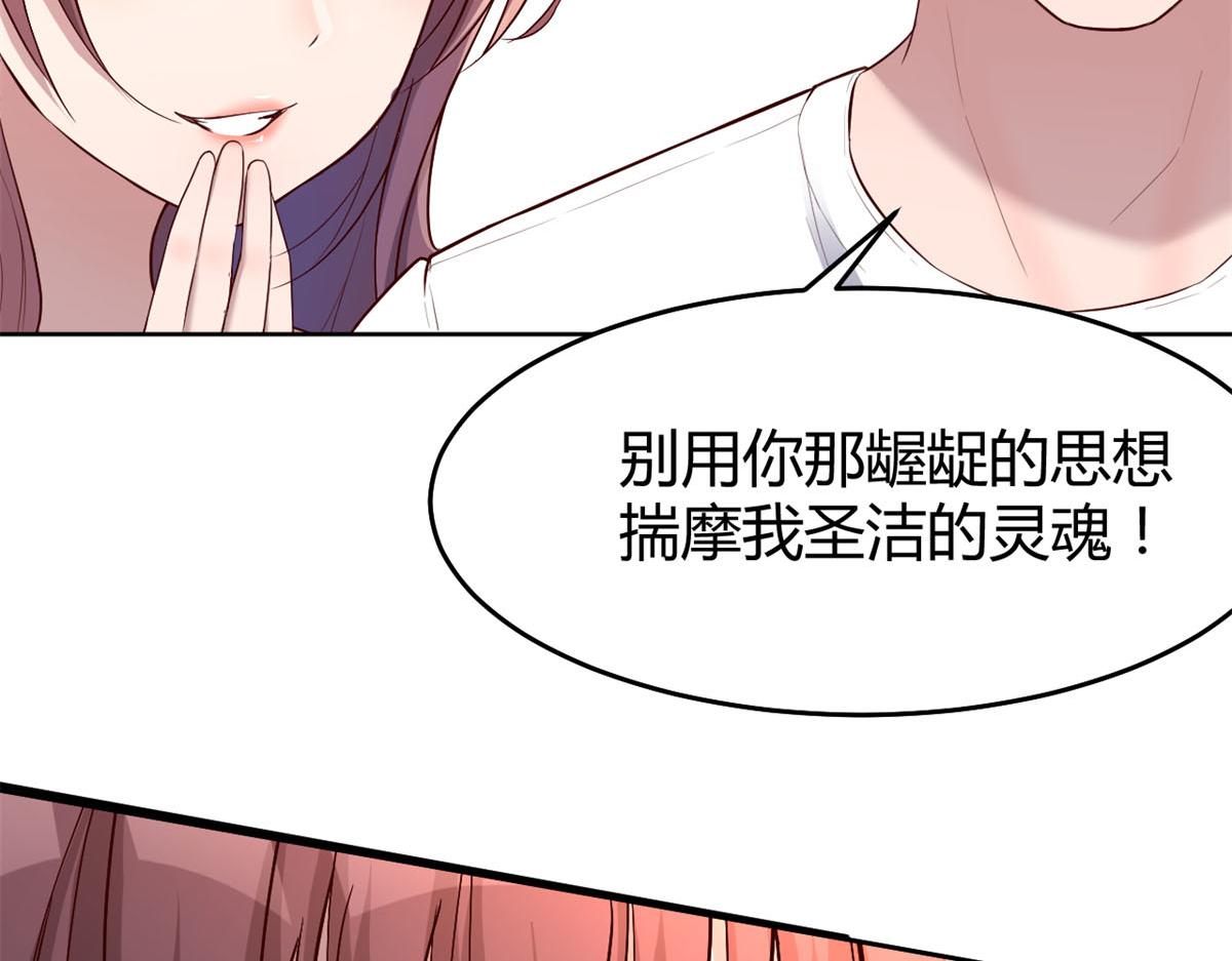 35 败家的娘们29