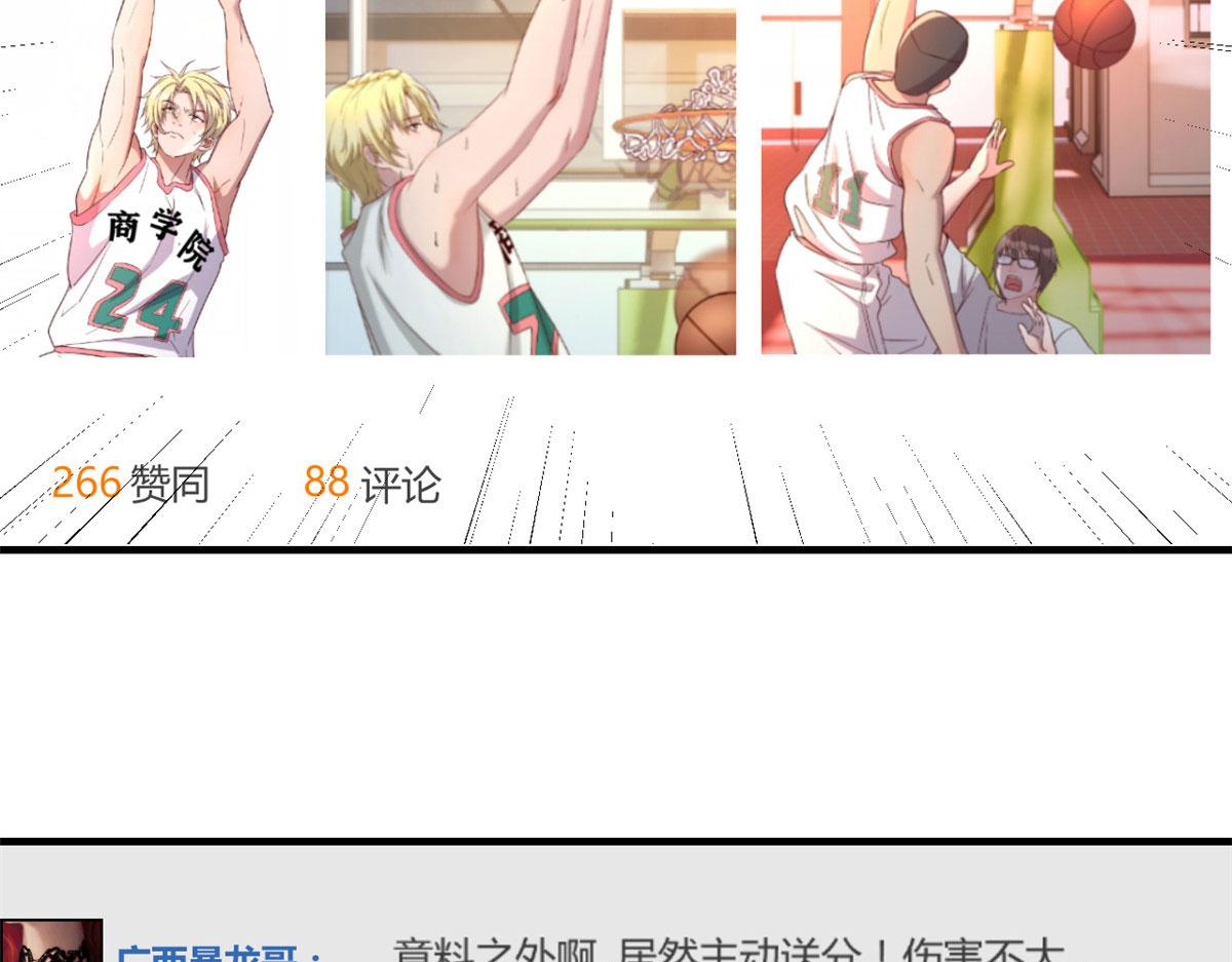 63 大比分落后55