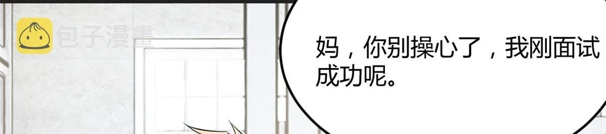 193 老爸男学生拜访82