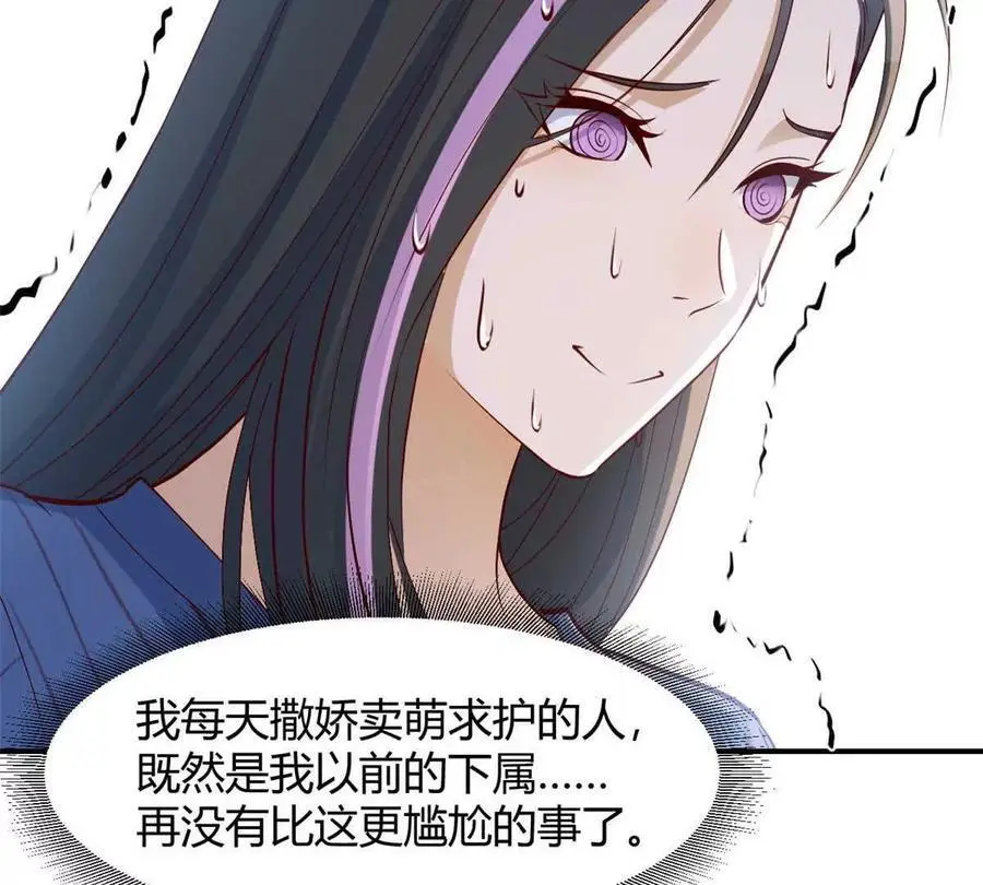 241 约见大神52