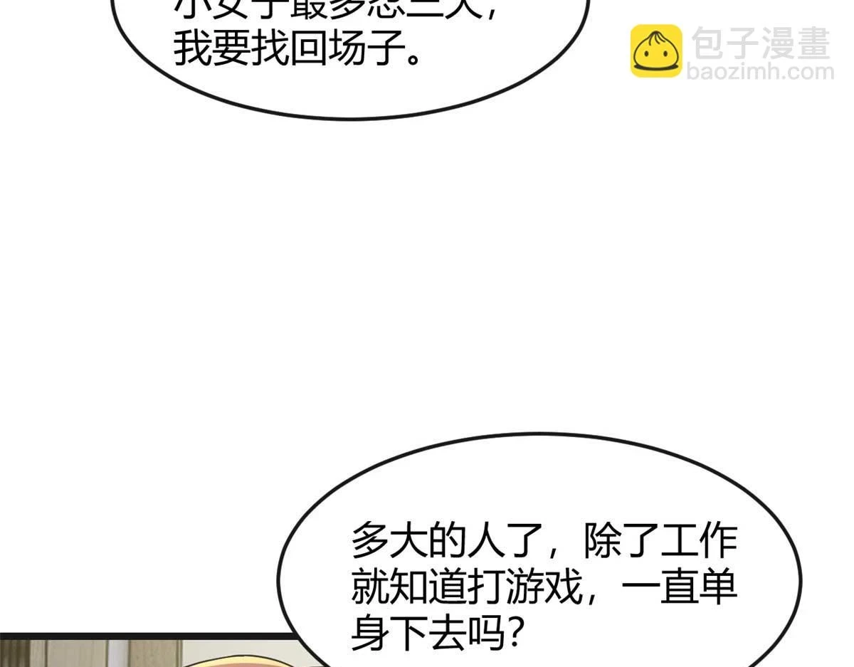 200 盯上弟弟的老婆本101